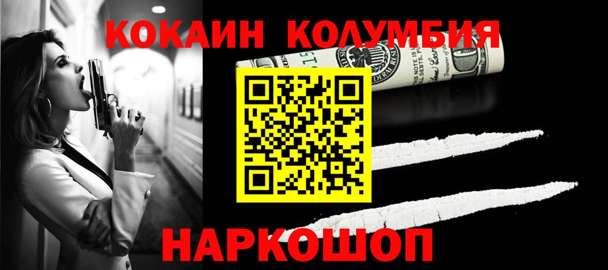 COCAIN 98% Коркино