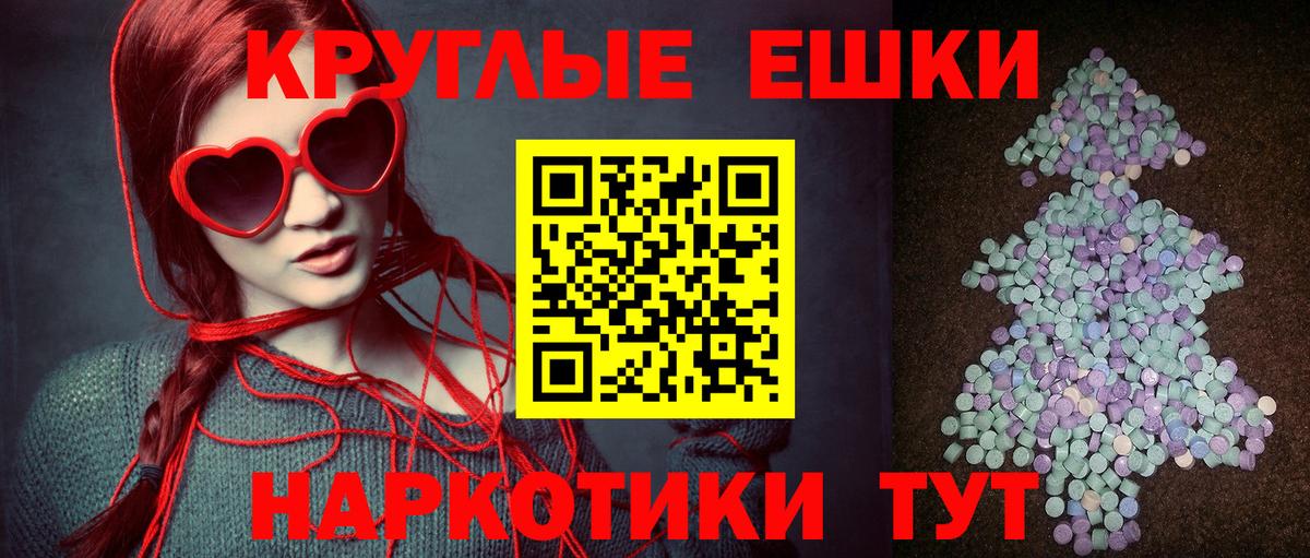 Ecstasy Cube Коркино