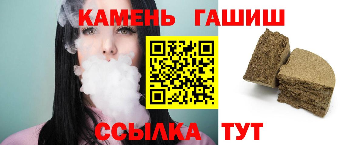 Гашиш  ГАШИШ Cannabis  хочу   Коркино  Вход с VPN 