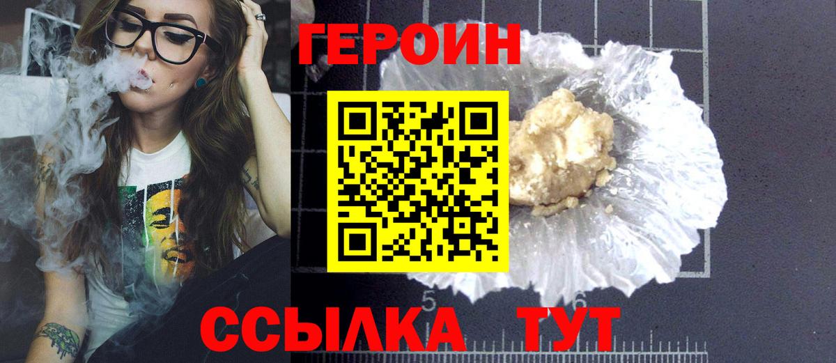 Мефедрон   Коркино  Канабис  Cocaine  ГАШ  АМФ кристаллы  Вход с VPN  МЕФ 