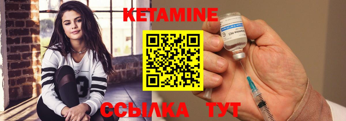 КЕТАМИН VHQ  Вход с VPN  Коркино  Кетамин ketamine 