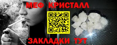 мяу мяу мука Коммунар