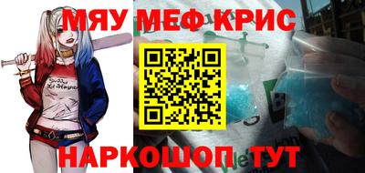 кокаин Краснодар