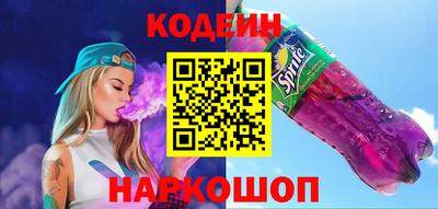 мяу мяу мука Комсомольск-на-Амуре