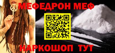 эйфоретик Краснознаменск