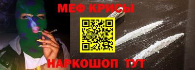 мяу мяу мука Комсомольск-на-Амуре