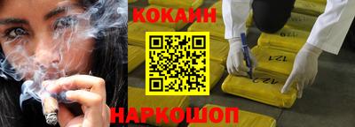 мяу мяу мука Комсомольск-на-Амуре