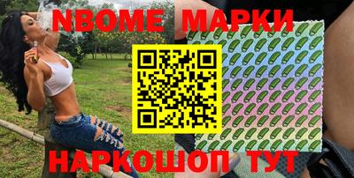 мяу мяу мука Комсомольск-на-Амуре