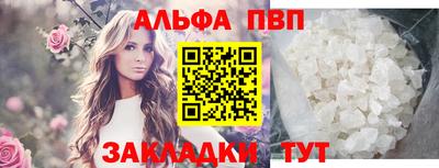 героин Краснокаменск