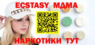 мяу мяу мука Комсомольск-на-Амуре