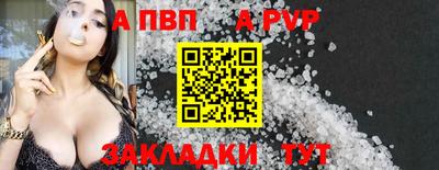 дживик Конаково
