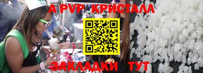 кокаин Краснодар