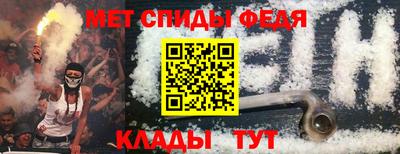мяу мяу мука Комсомольск-на-Амуре