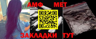 эйфоретик Краснознаменск