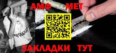 героин Краснокаменск