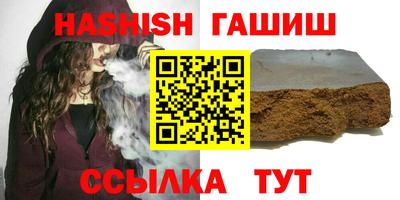 мяу мяу мука Комсомольск-на-Амуре