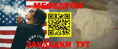 мяу мяу мука Комсомольск-на-Амуре