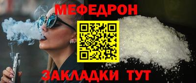 мяу мяу мука Коммунар