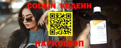 эйфоретик Краснознаменск