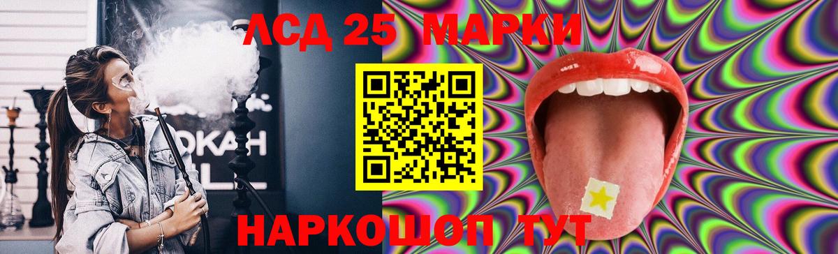 OMG ТОР  LSD-25 экстази ecstasy  ЛСД экстази ecstasy  Вход с VPN  Коркино 