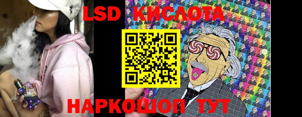 Наркотические марки 1,8мг Коркино