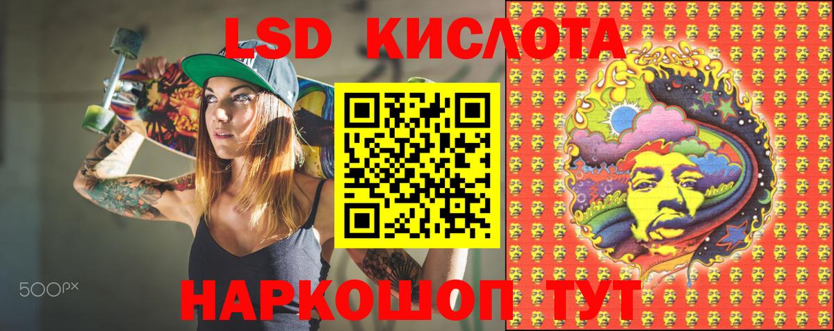 Коркино  Марки N-bome 1,5мг  Марки N-bome  Вход с VPN 