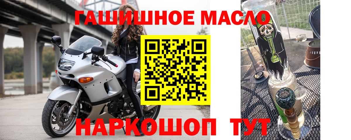 Коркино  Дистиллят ТГК вейп с тгк  ТГК концентрат  Вход с VPN 