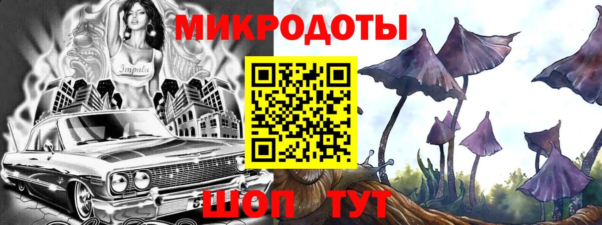 Коркино  Псилоцибиновые грибы мухоморы  Вход с VPN 