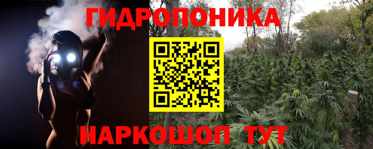 Метамфетамин Коркино