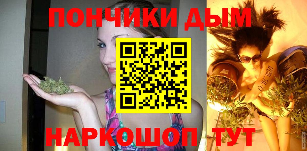 Каннабис план  Марихуана ГИДРОПОН  Коркино  Канабис индика  Бошки марихуана ГИДРОПОН  Вход с VPN 